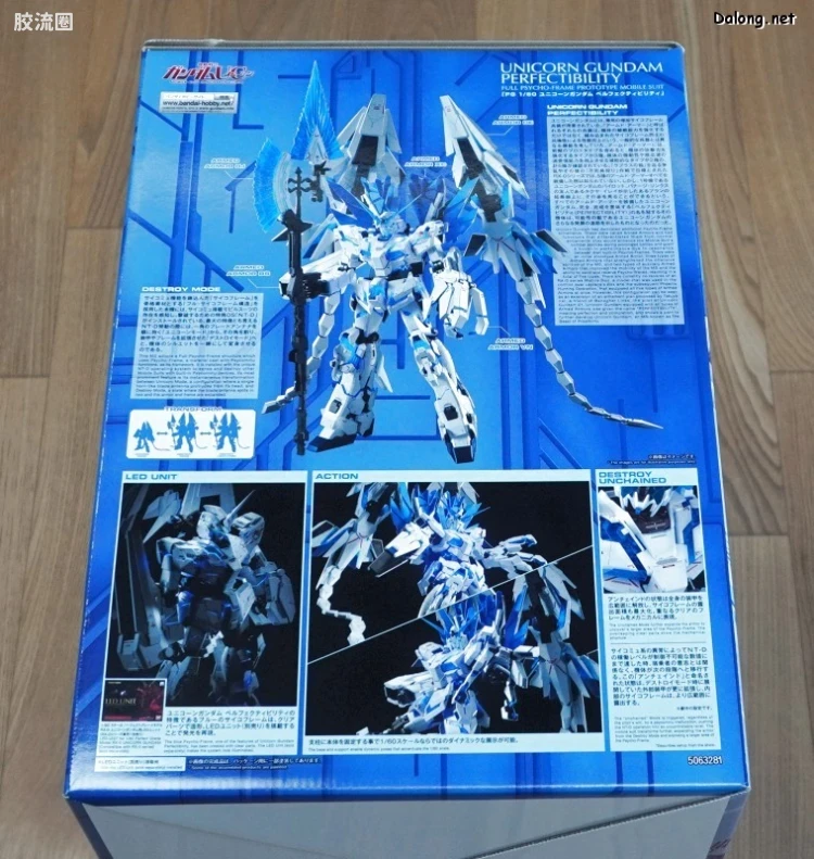 PG 网络限定版 完美独角兽高达 - 图片